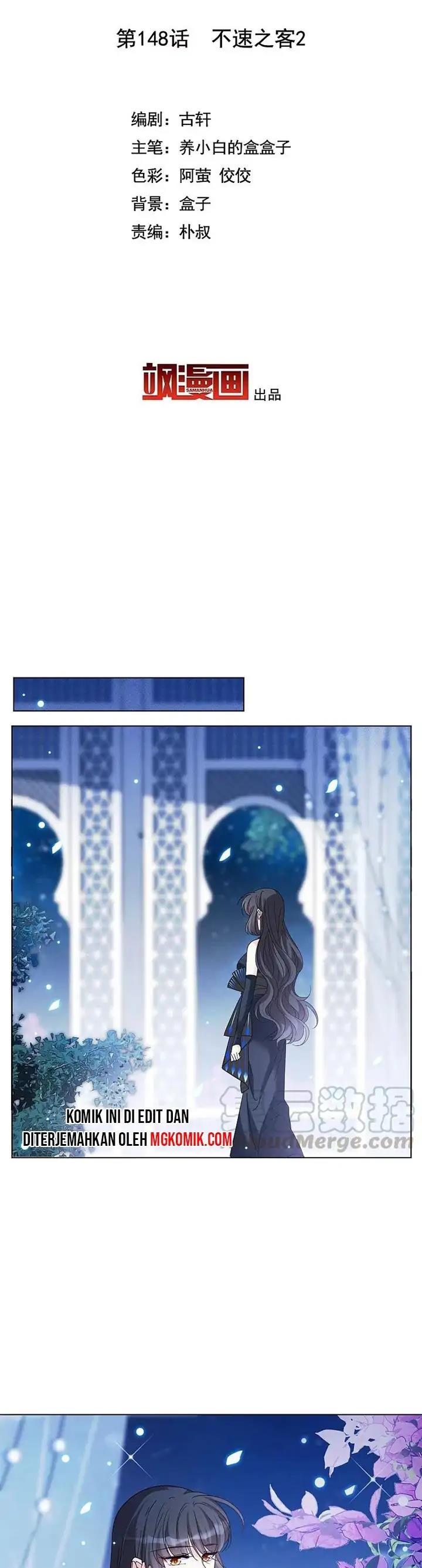 She Is Coming, Please Get Down! chapter 47