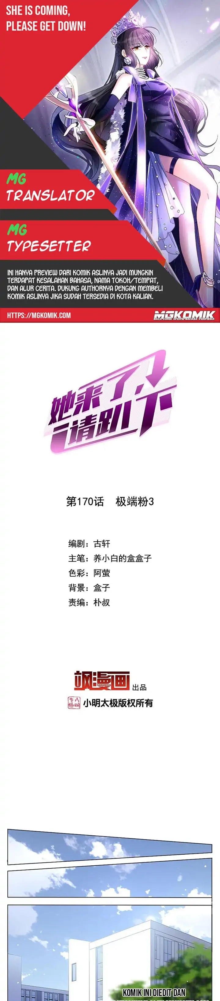 She Is Coming, Please Get Down! chapter 54