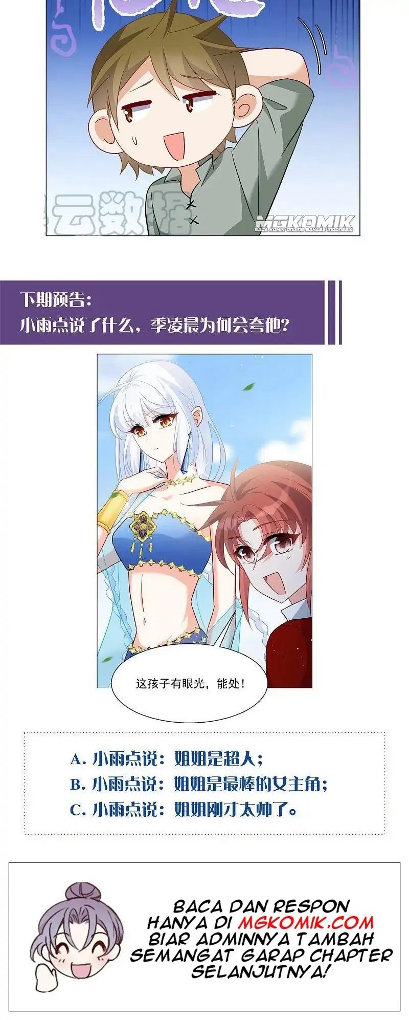 She Is Coming, Please Get Down! chapter 76
