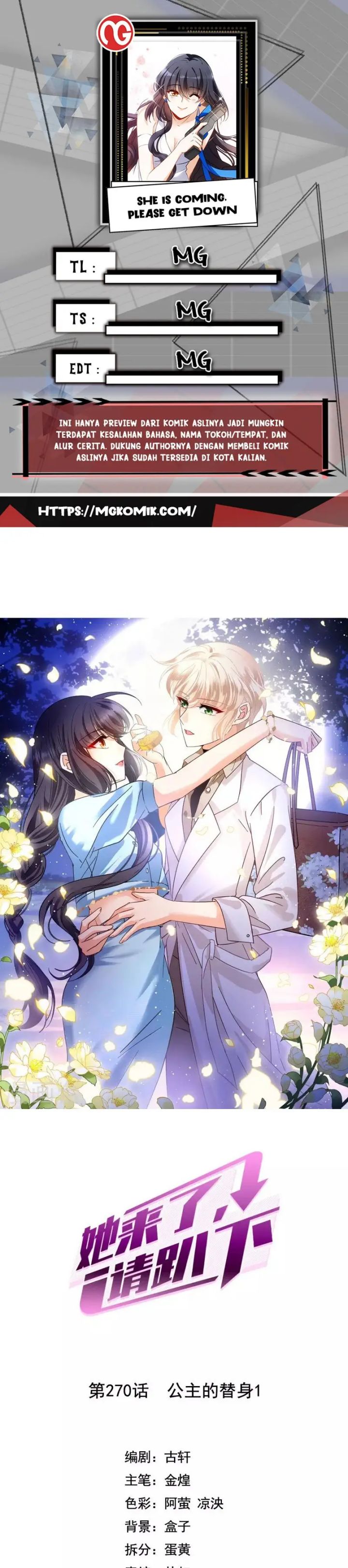 She Is Coming, Please Get Down! chapter 88