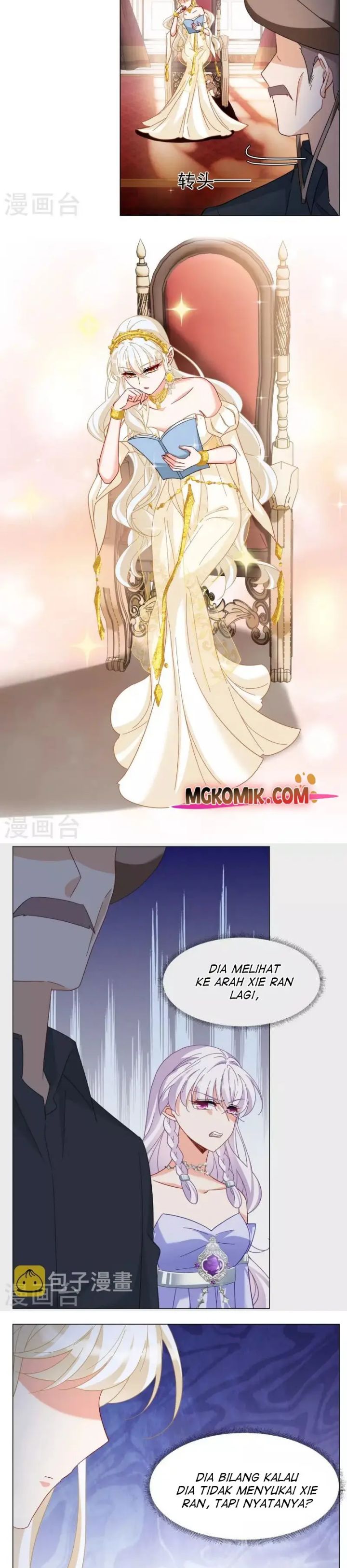She Is Coming, Please Get Down! chapter 88
