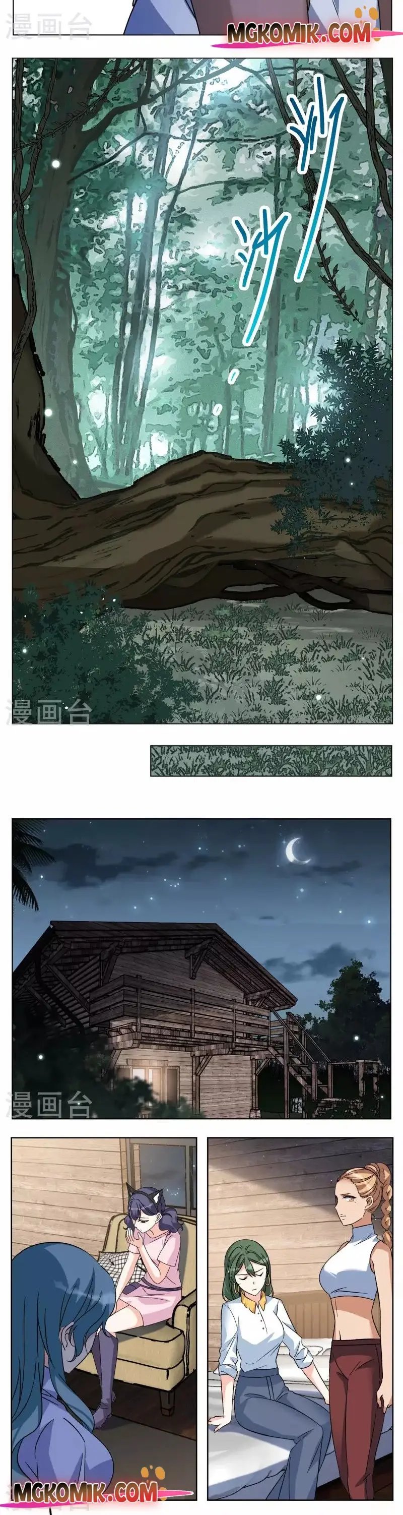 She Is Coming, Please Get Down! Chapter 93.1 Bahasa Indonesia