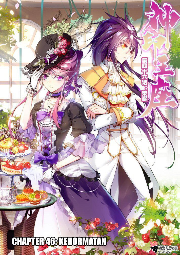 Shen Yin Wang Zuo Chapter 84