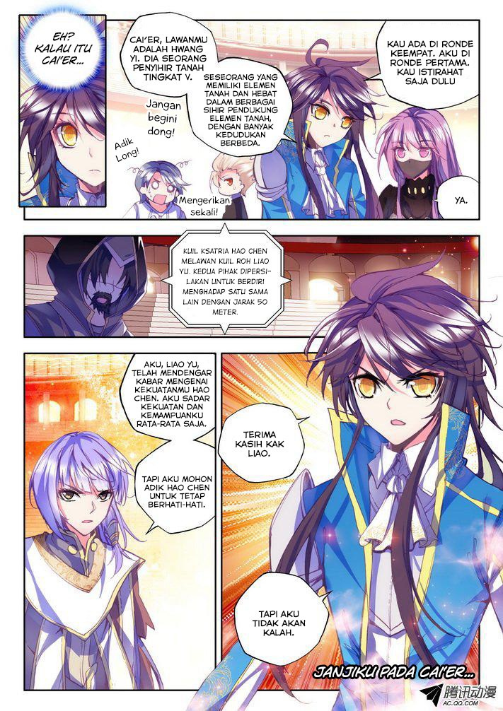 Shen Yin Wang Zuo Chapter 84