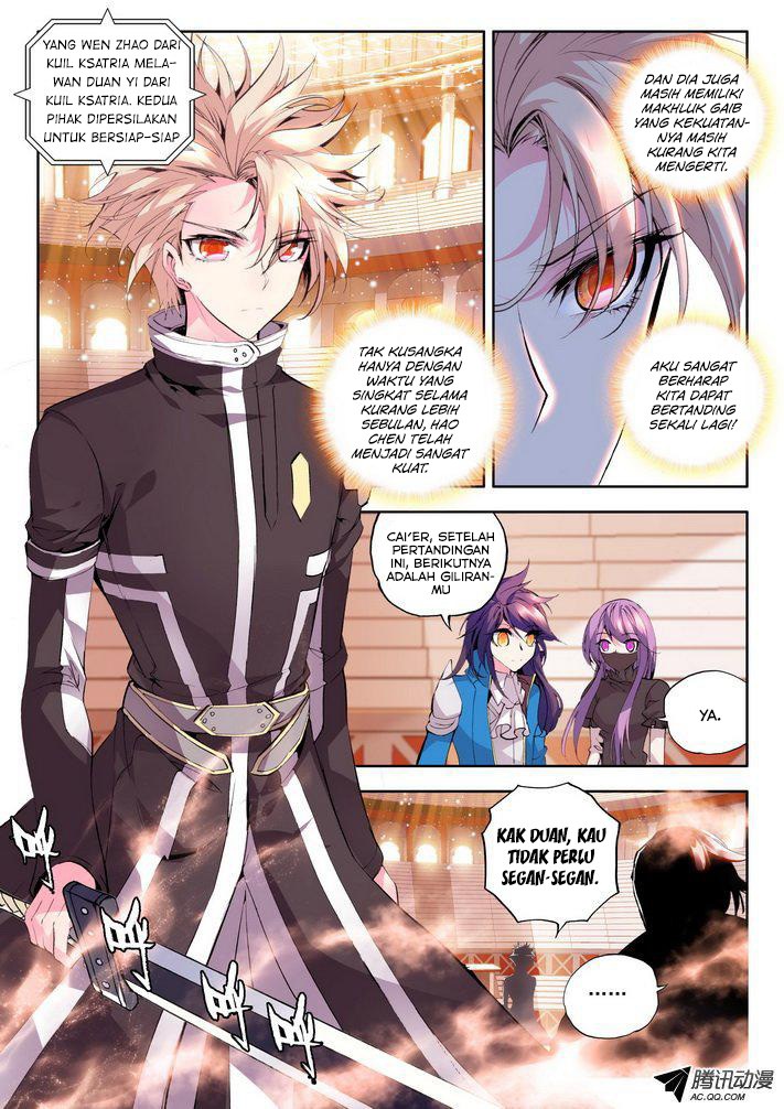 Shen Yin Wang Zuo Chapter 84