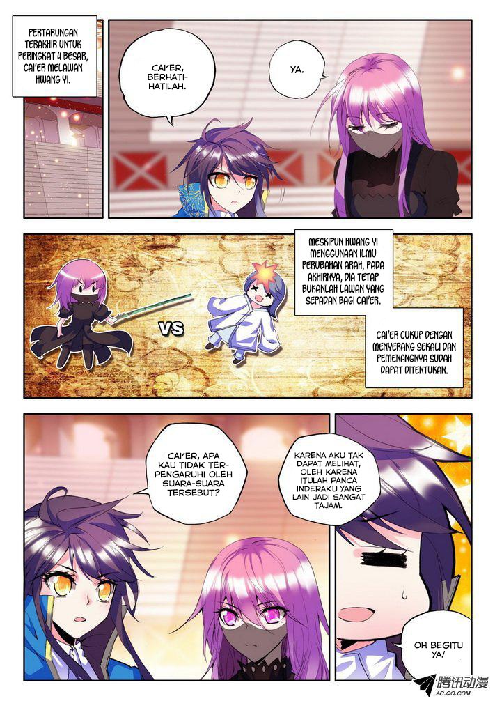 Shen Yin Wang Zuo Chapter 84