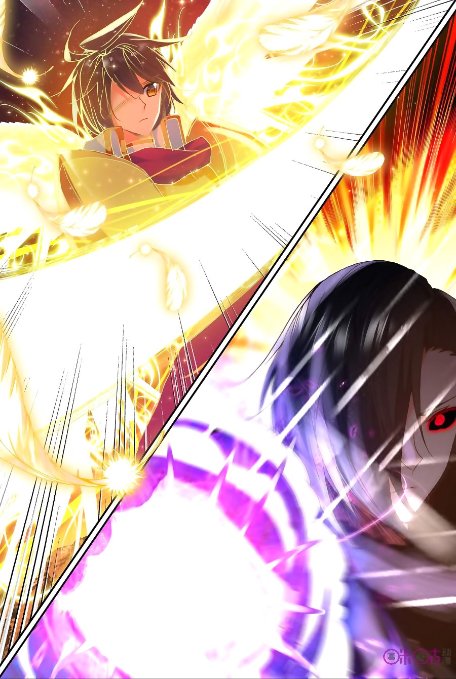 Shen Yin Wang Zuo chapter 136