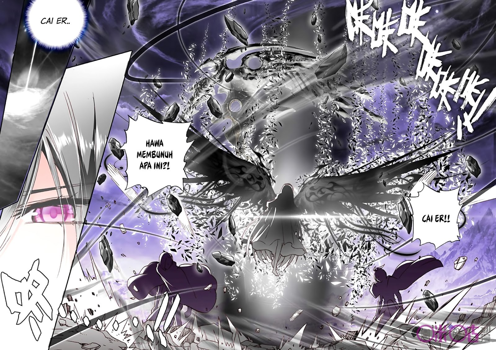Shen Yin Wang Zuo chapter 136