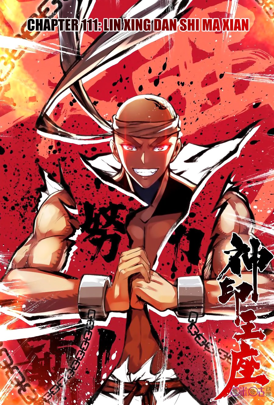 Shen Yin Wang Zuo Chapter 149 Bahasa Indonesia