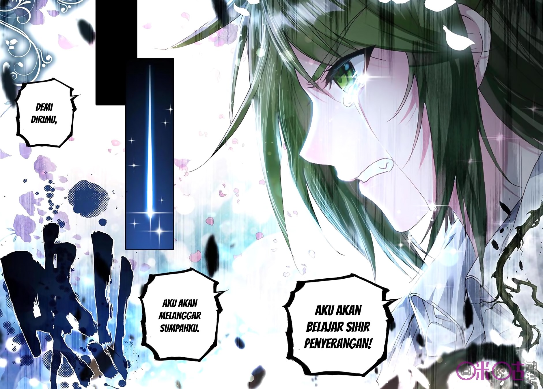 Shen Yin Wang Zuo Chapter 149 Bahasa Indonesia