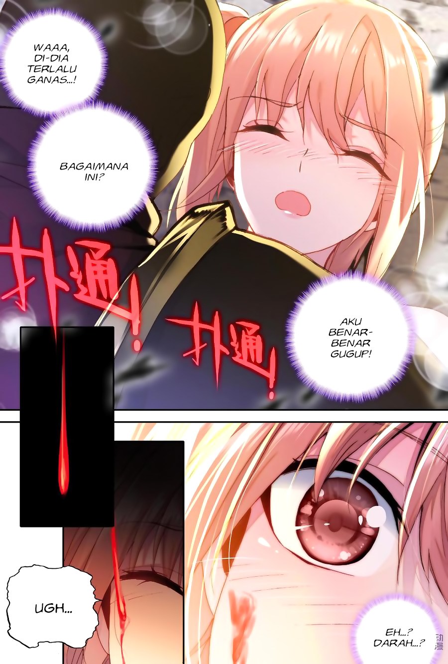 Shen Yin Wang Zuo Chapter 149 Bahasa Indonesia