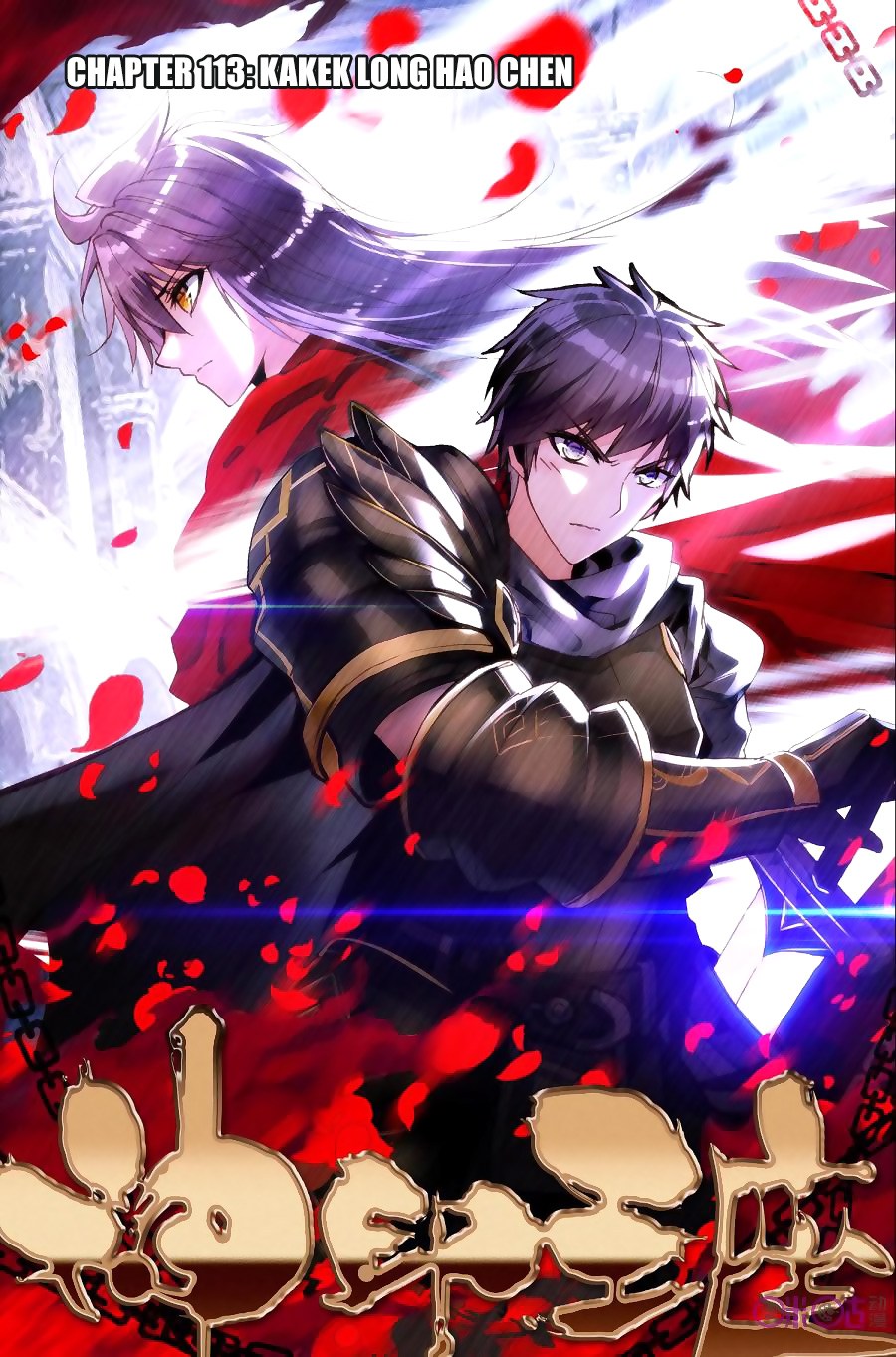 Shen Yin Wang Zuo Chapter 151 Bahasa Indonesia