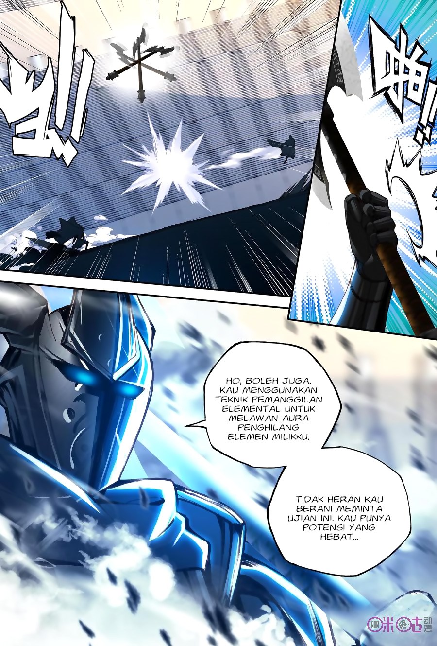 Shen Yin Wang Zuo Chapter 151 Bahasa Indonesia