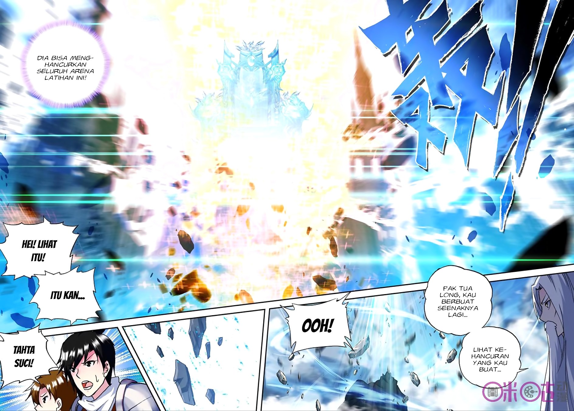 Shen Yin Wang Zuo Chapter 151 Bahasa Indonesia