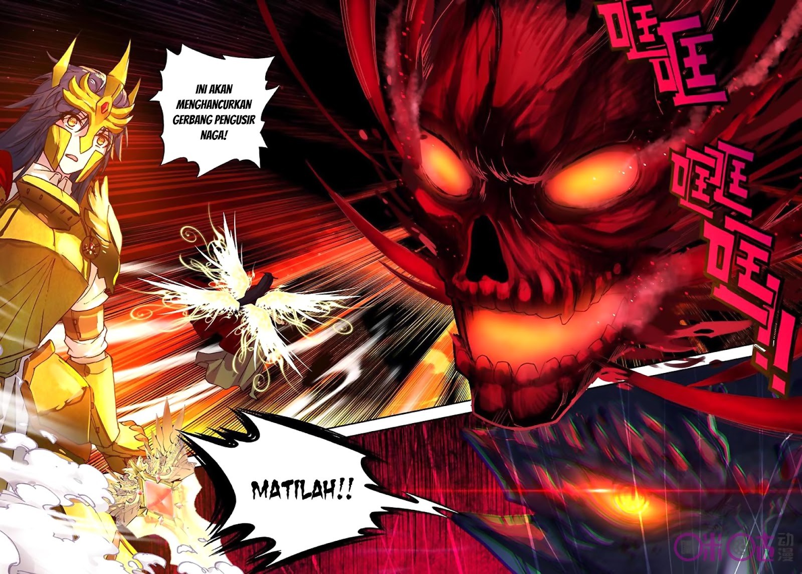 Shen Yin Wang Zuo Chapter 153 Bahasa Indonesia