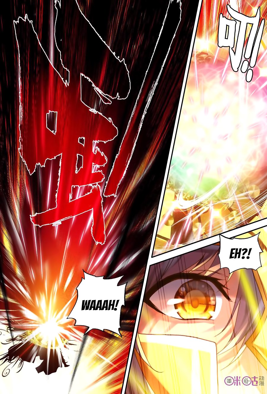 Shen Yin Wang Zuo Chapter 153 Bahasa Indonesia