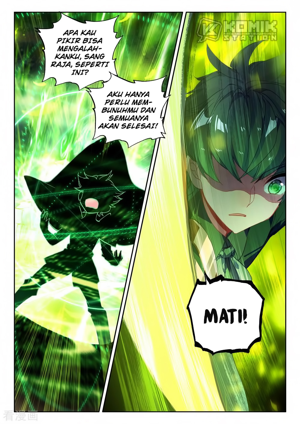 Shen Yin Wang Zuo Chapter 217 Bahasa Indonesia