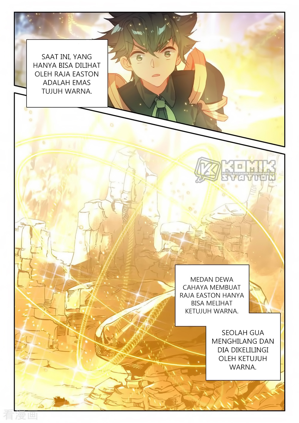 Shen Yin Wang Zuo Chapter 217 Bahasa Indonesia