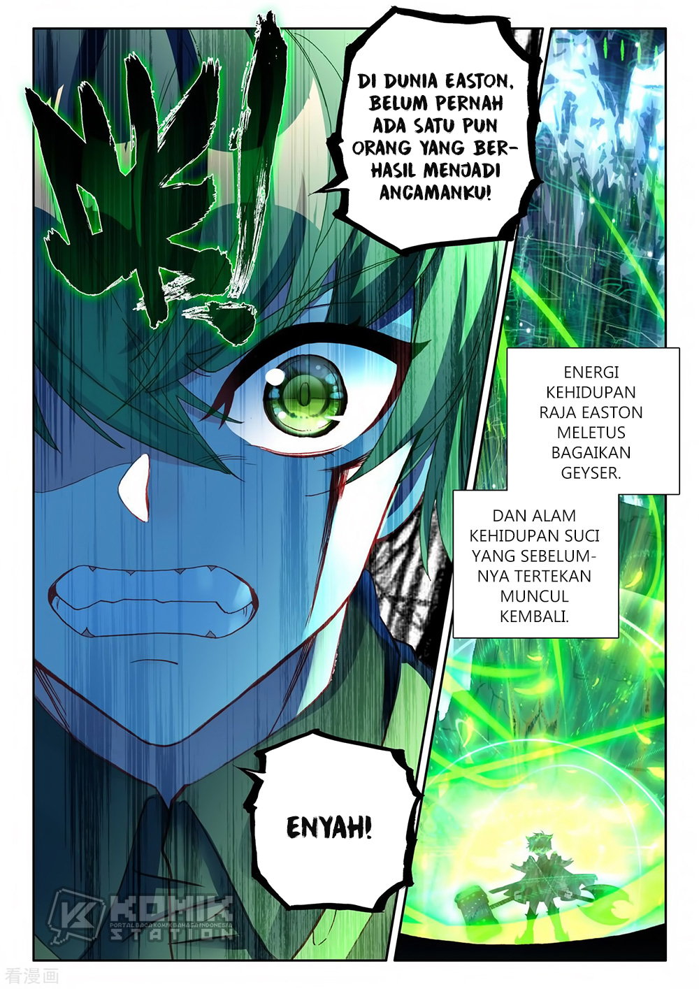 Shen Yin Wang Zuo Chapter 217 Bahasa Indonesia