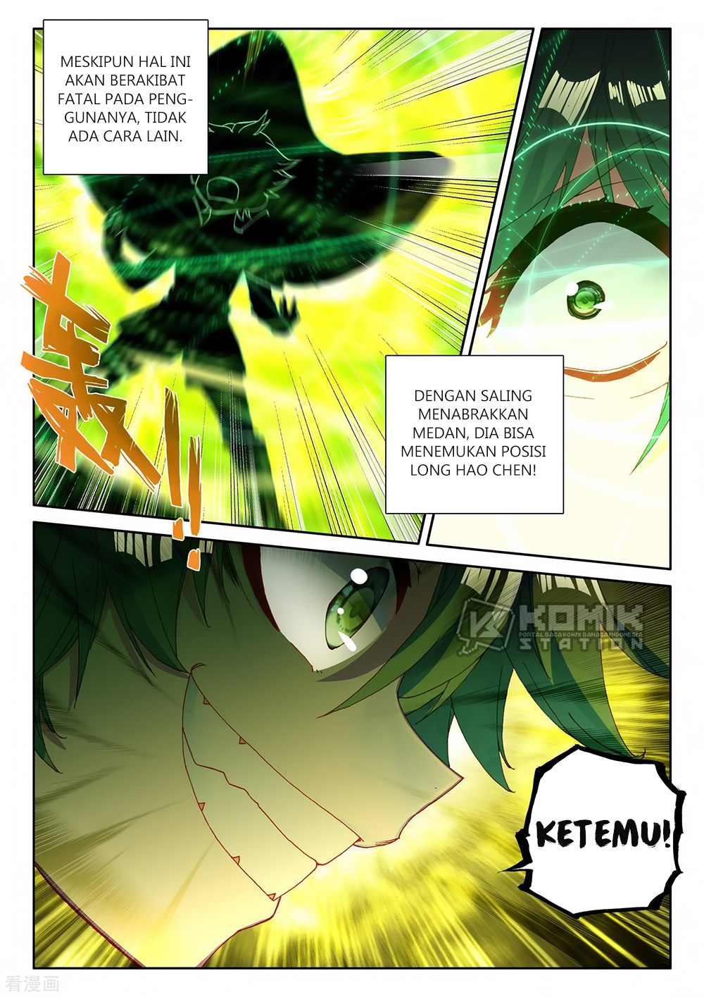 Shen Yin Wang Zuo Chapter 217 Bahasa Indonesia