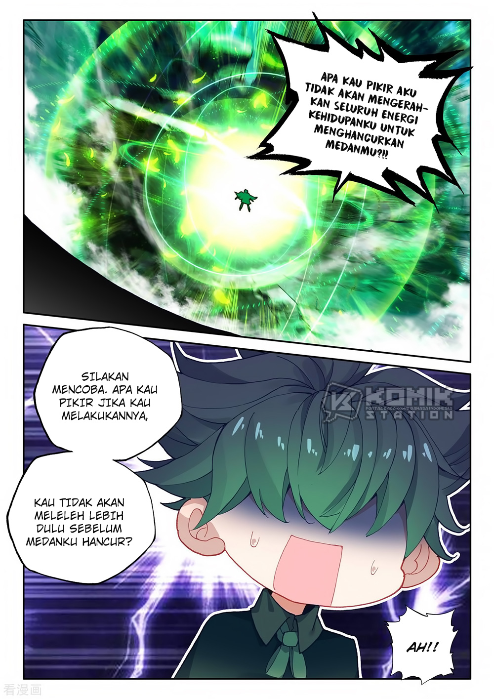 Shen Yin Wang Zuo Chapter 217 Bahasa Indonesia