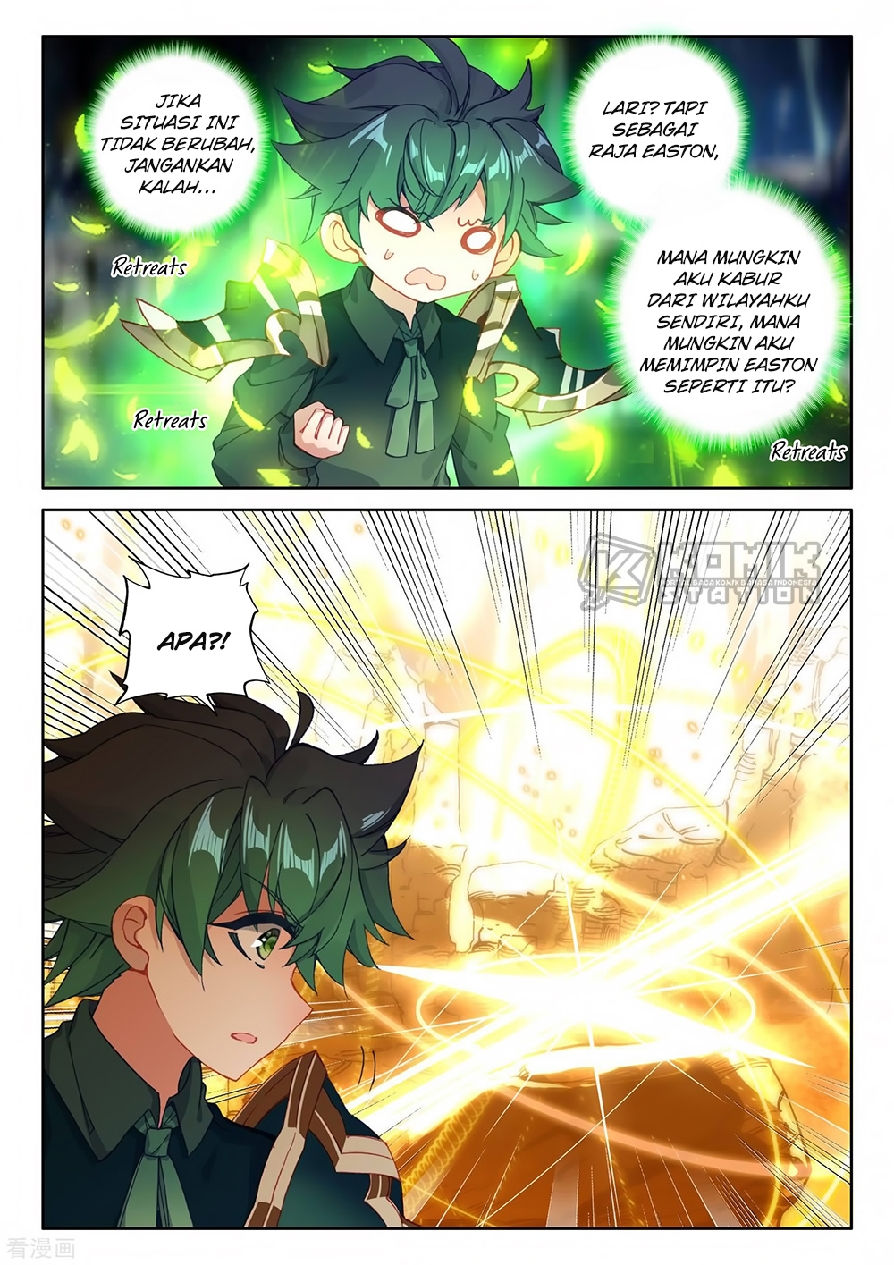 Shen Yin Wang Zuo Chapter 217 Bahasa Indonesia
