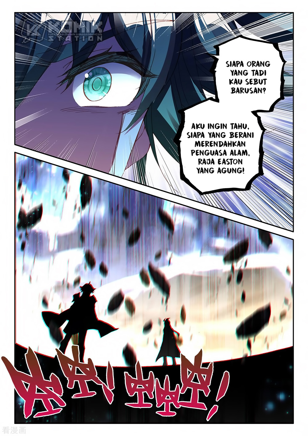 Shen Yin Wang Zuo Chapter 217 Bahasa Indonesia