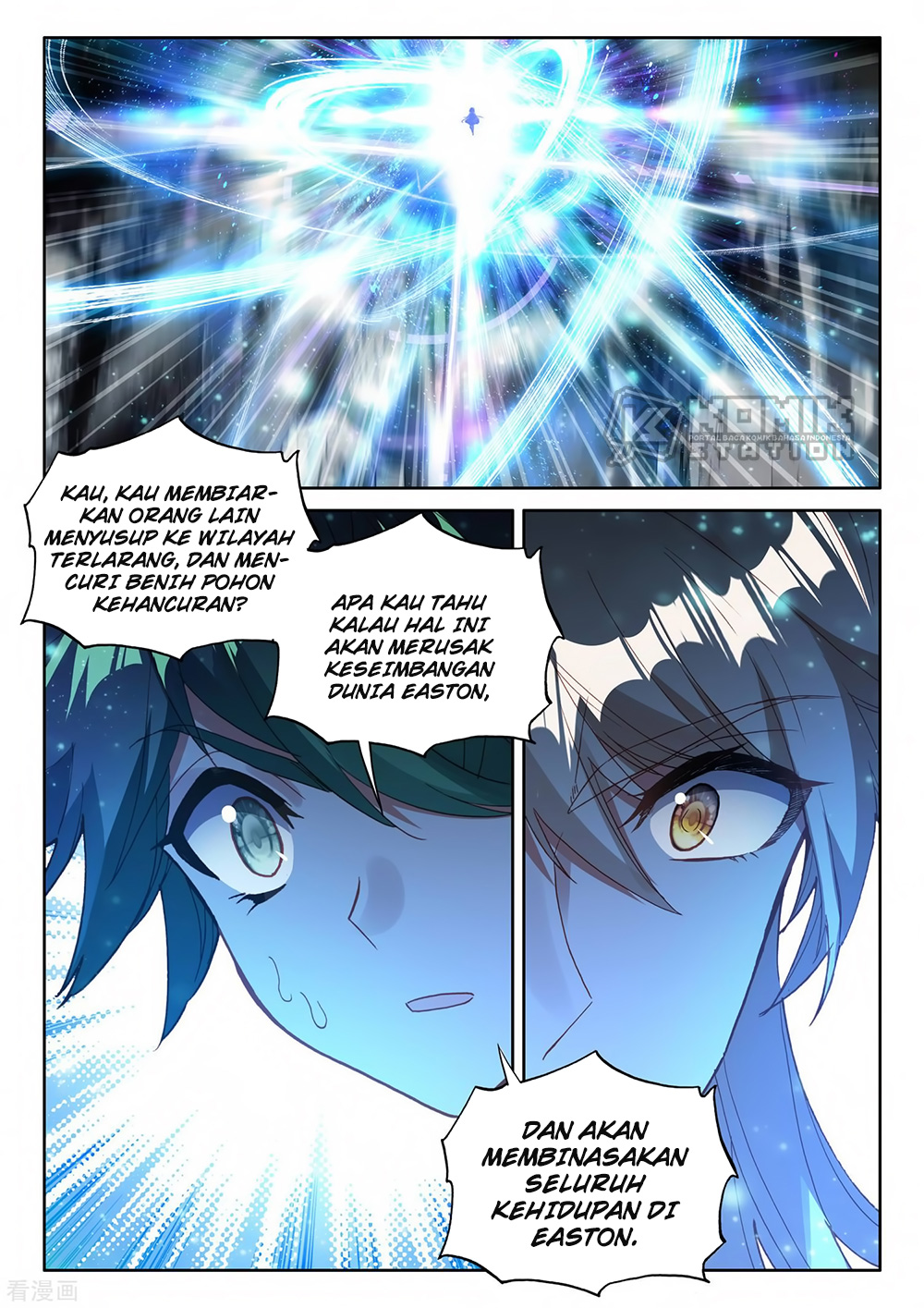Shen Yin Wang Zuo Chapter 217 Bahasa Indonesia