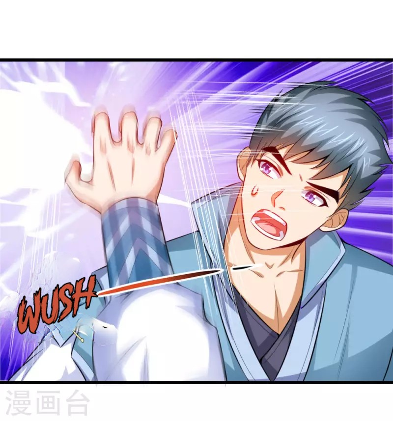 Shenwu Tianzun chapter 4