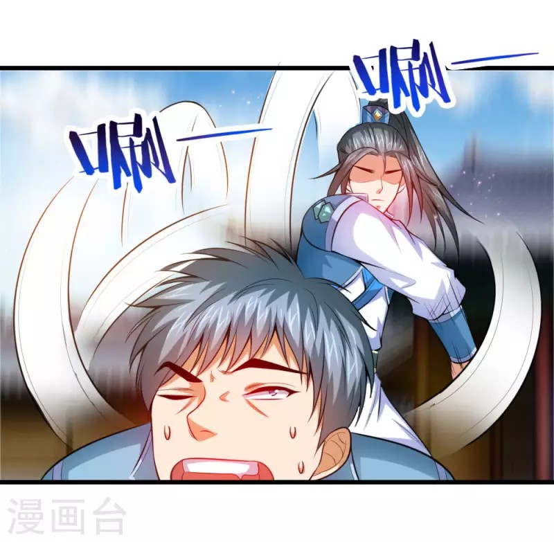 Shenwu Tianzun chapter 4