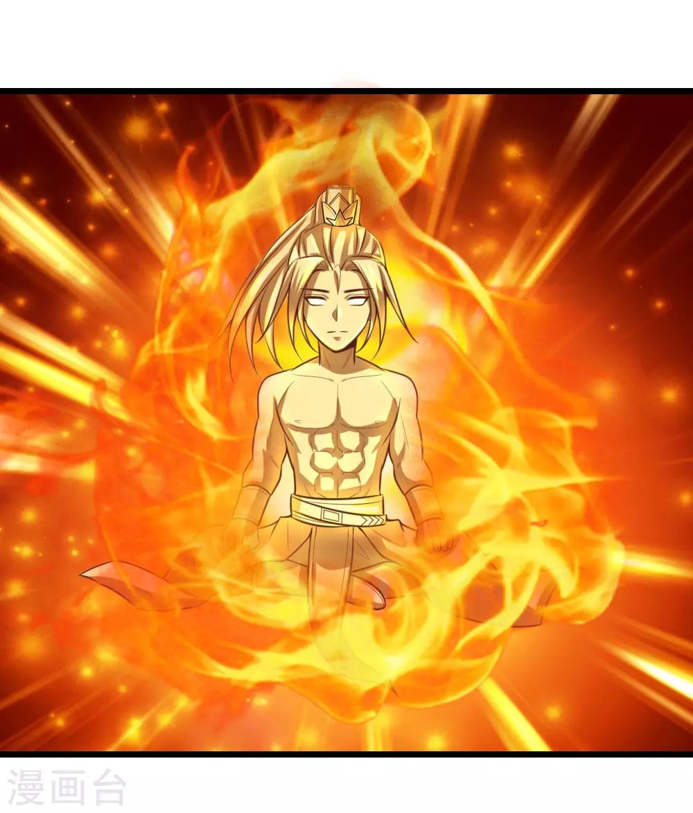 Shenwu Tianzun chapter 17
