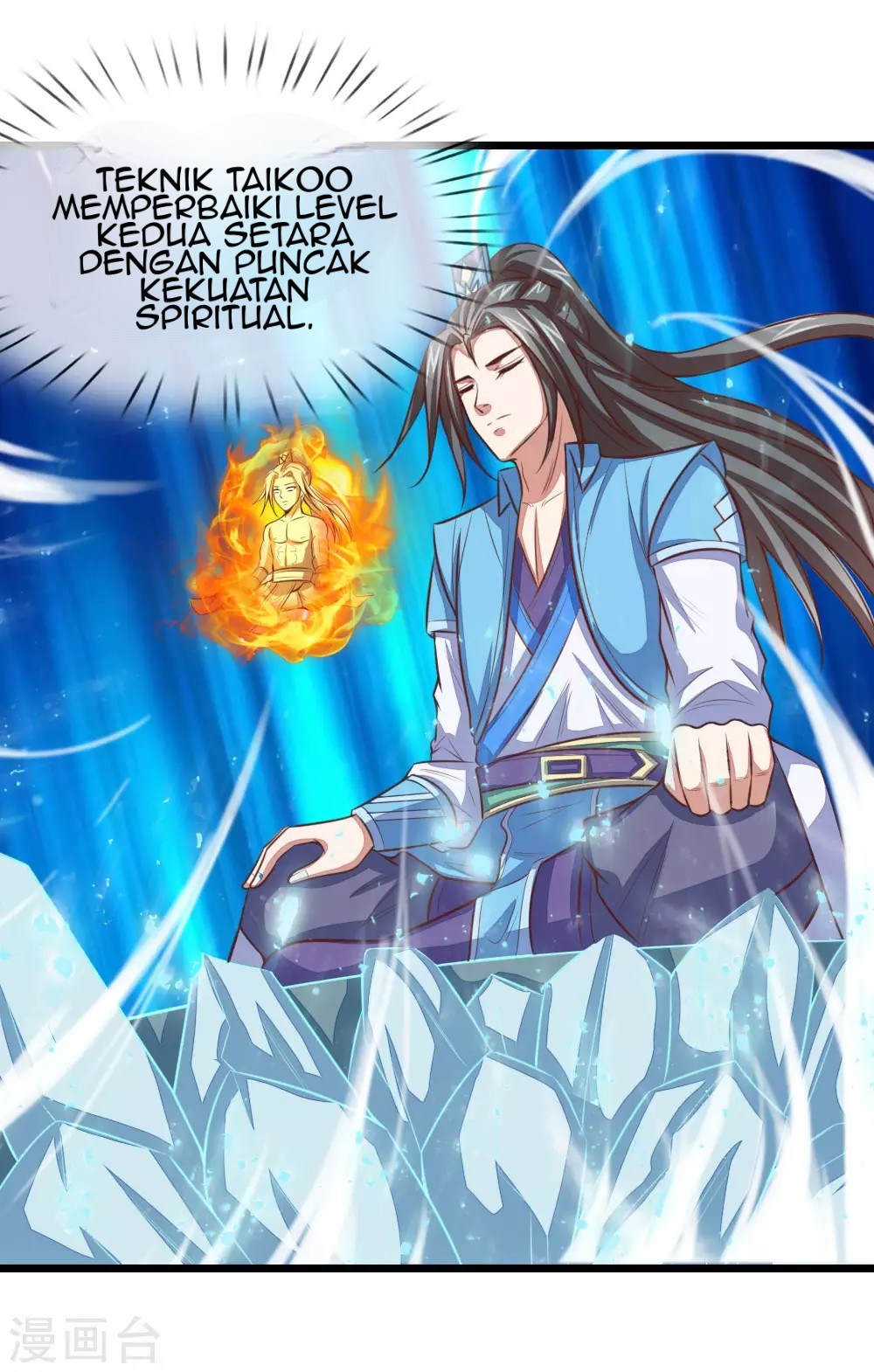 Shenwu Tianzun chapter 17