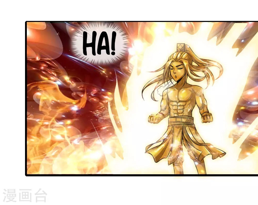 Shenwu Tianzun chapter 17
