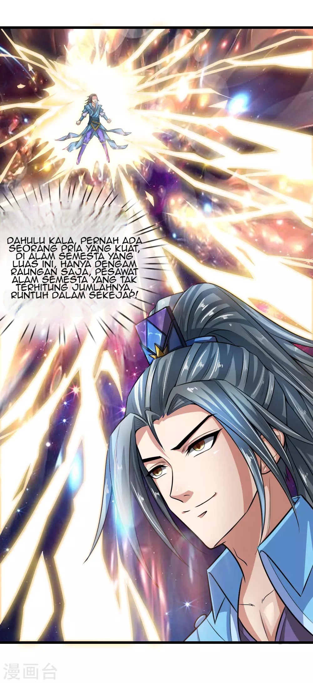Shenwu Tianzun chapter 17