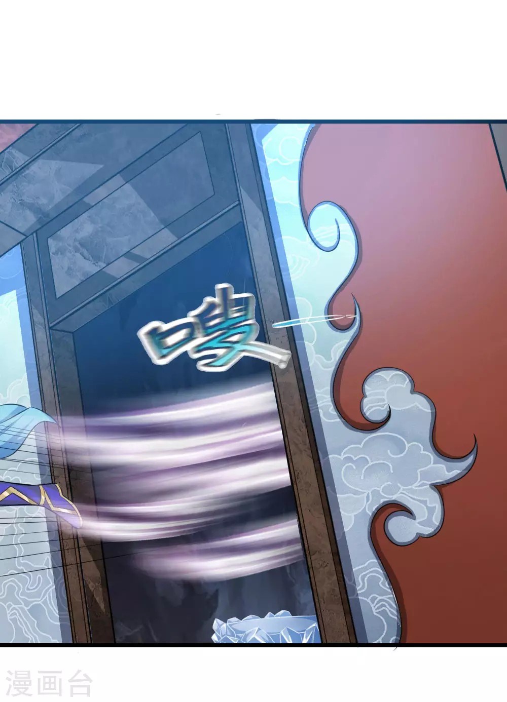 Shenwu Tianzun chapter 17