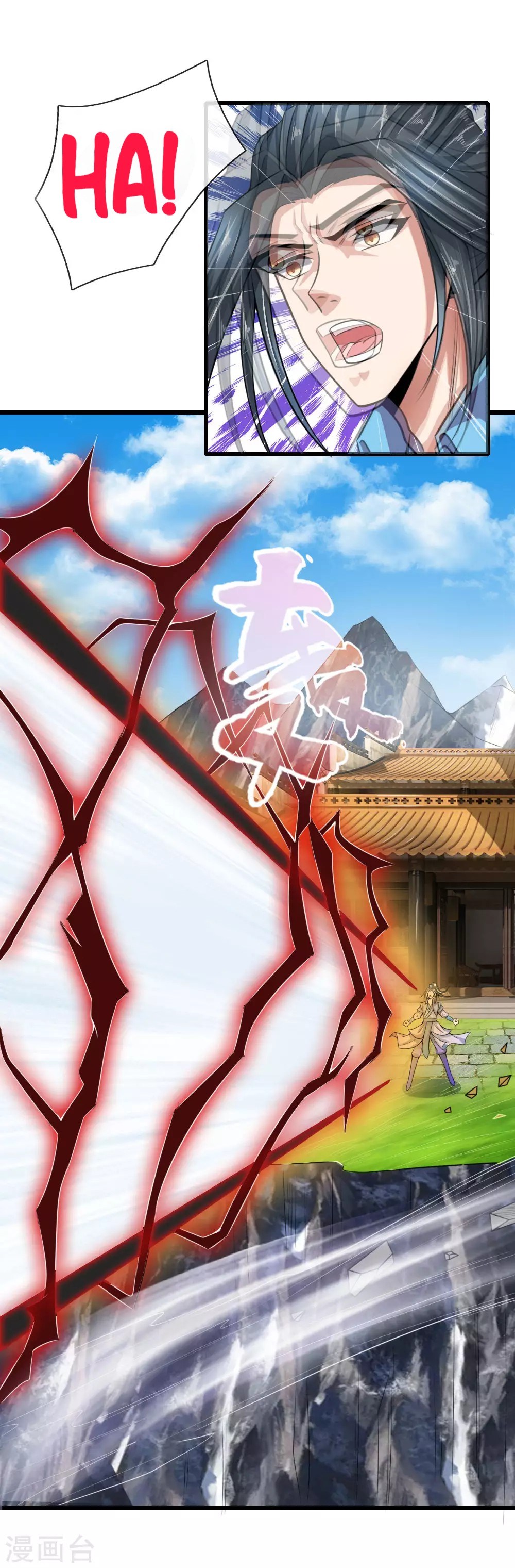 Shenwu Tianzun chapter 17