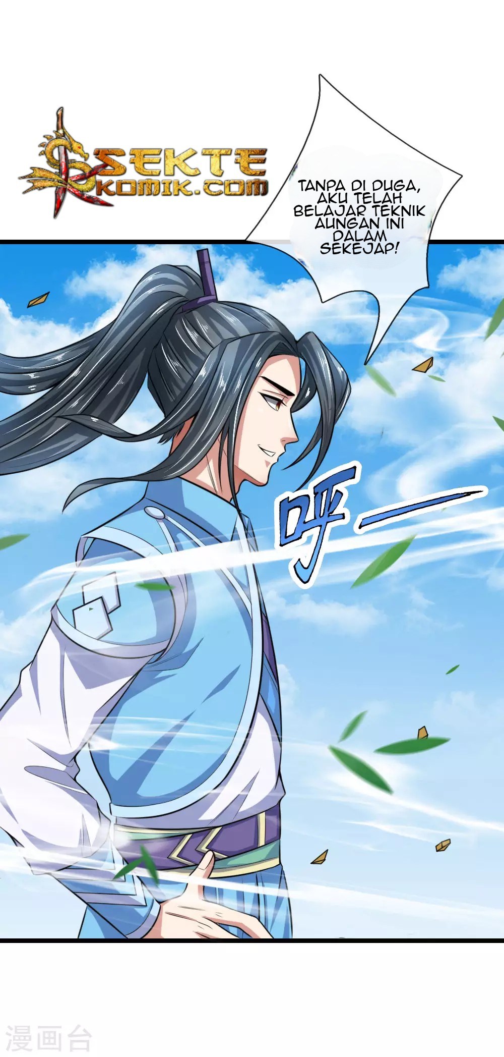 Shenwu Tianzun chapter 17