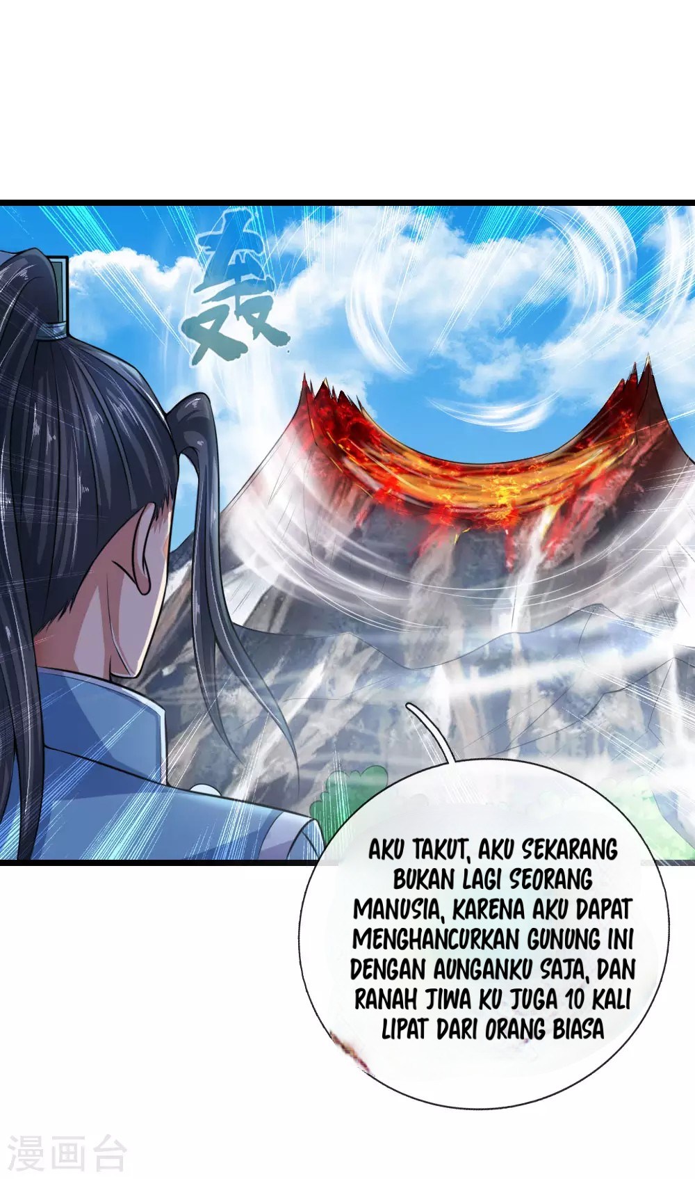 Shenwu Tianzun chapter 17