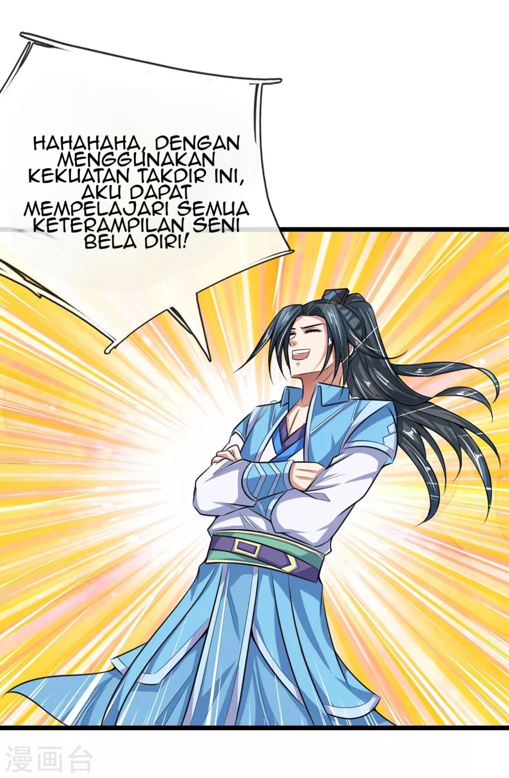 Shenwu Tianzun chapter 17