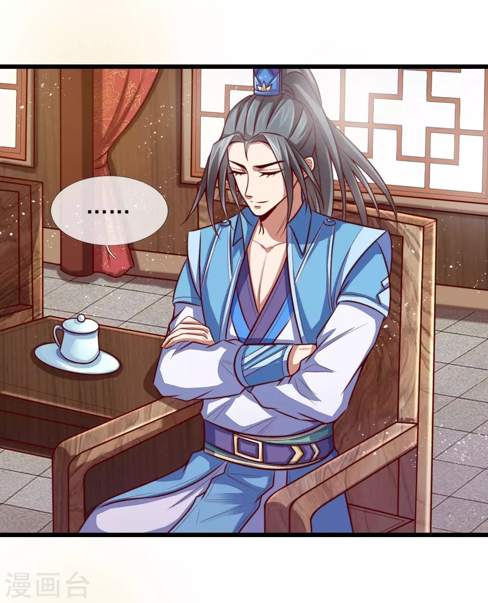 Shenwu Tianzun chapter 18