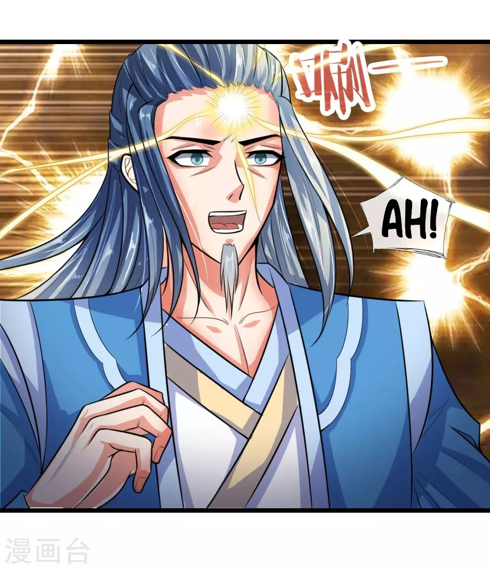 Shenwu Tianzun chapter 18