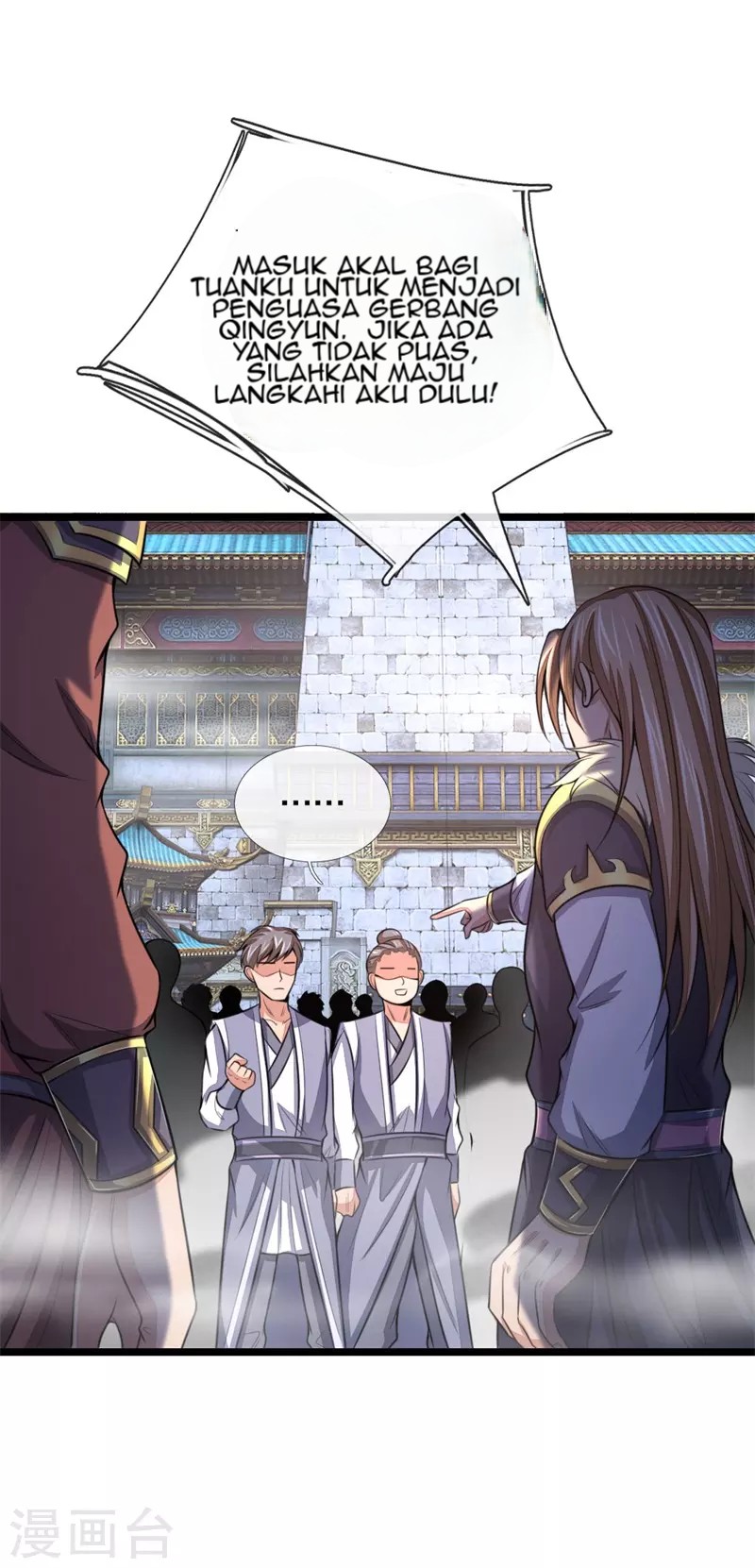 Shenwu Tianzun chapter 24
