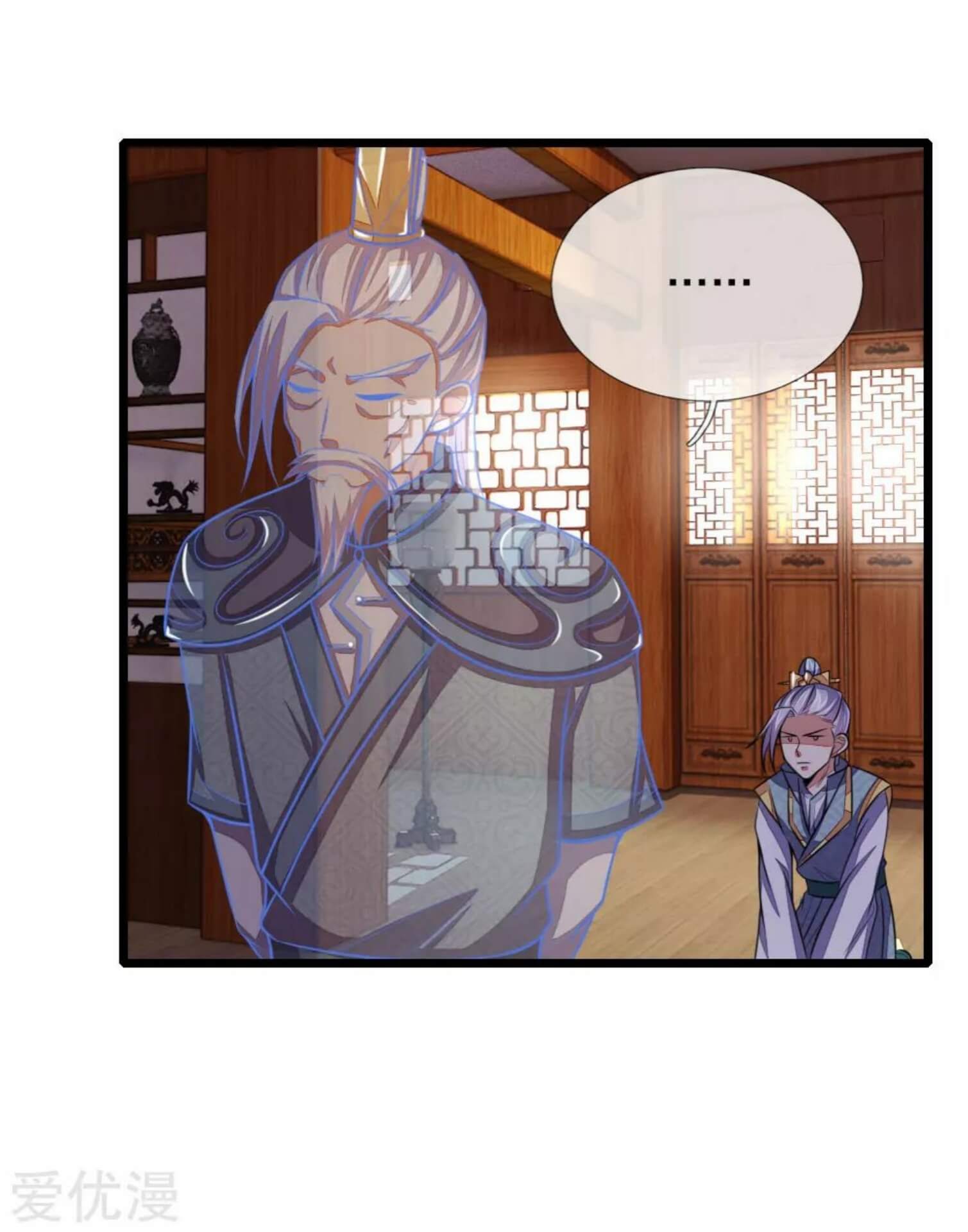Shenwu Tianzun chapter 42