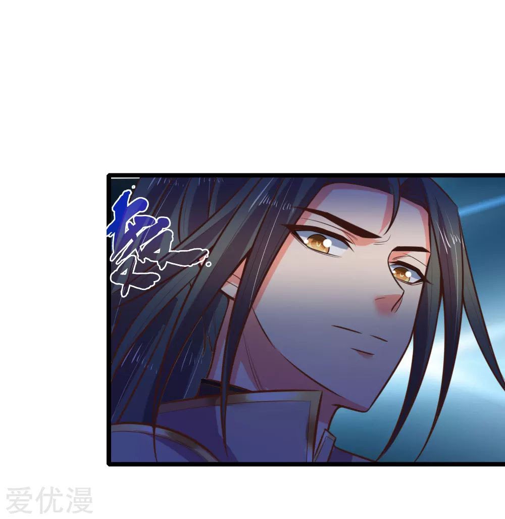 Shenwu Tianzun chapter 77