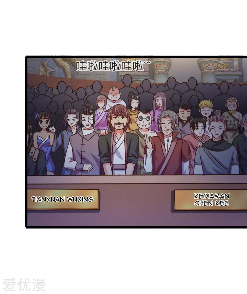 Shenwu Tianzun chapter 77