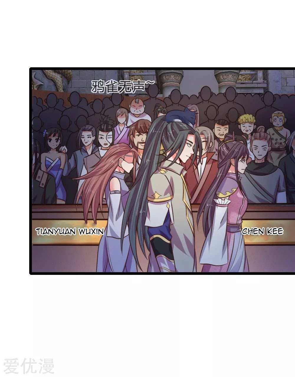 Shenwu Tianzun chapter 77