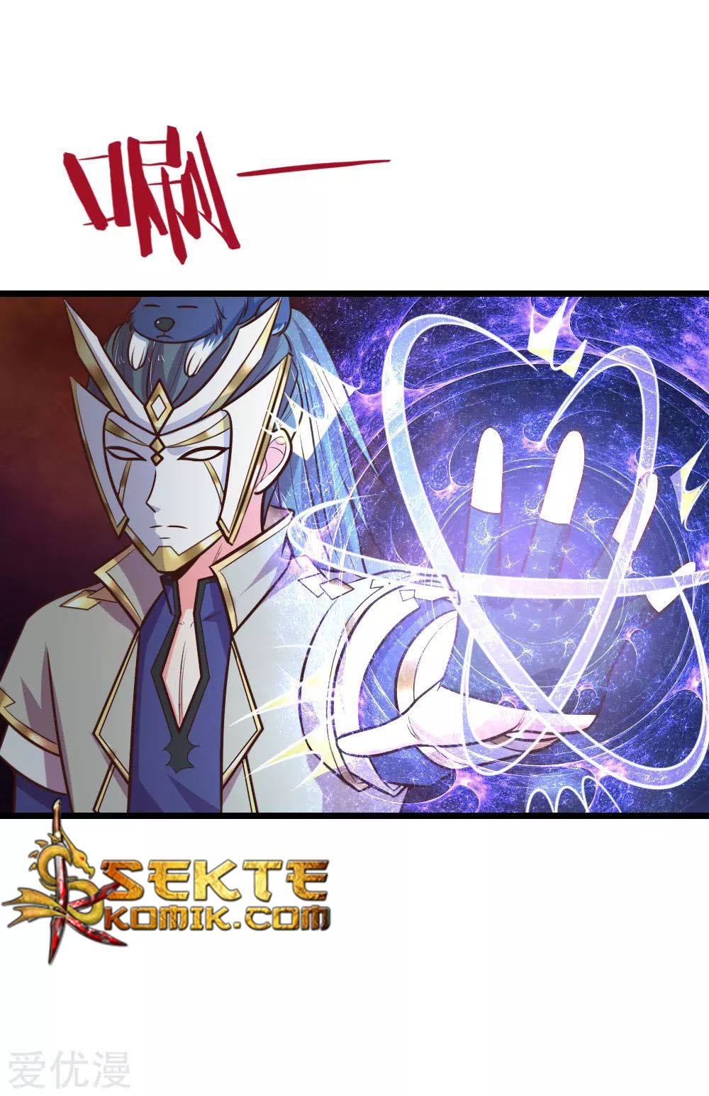 Shenwu Tianzun chapter 103