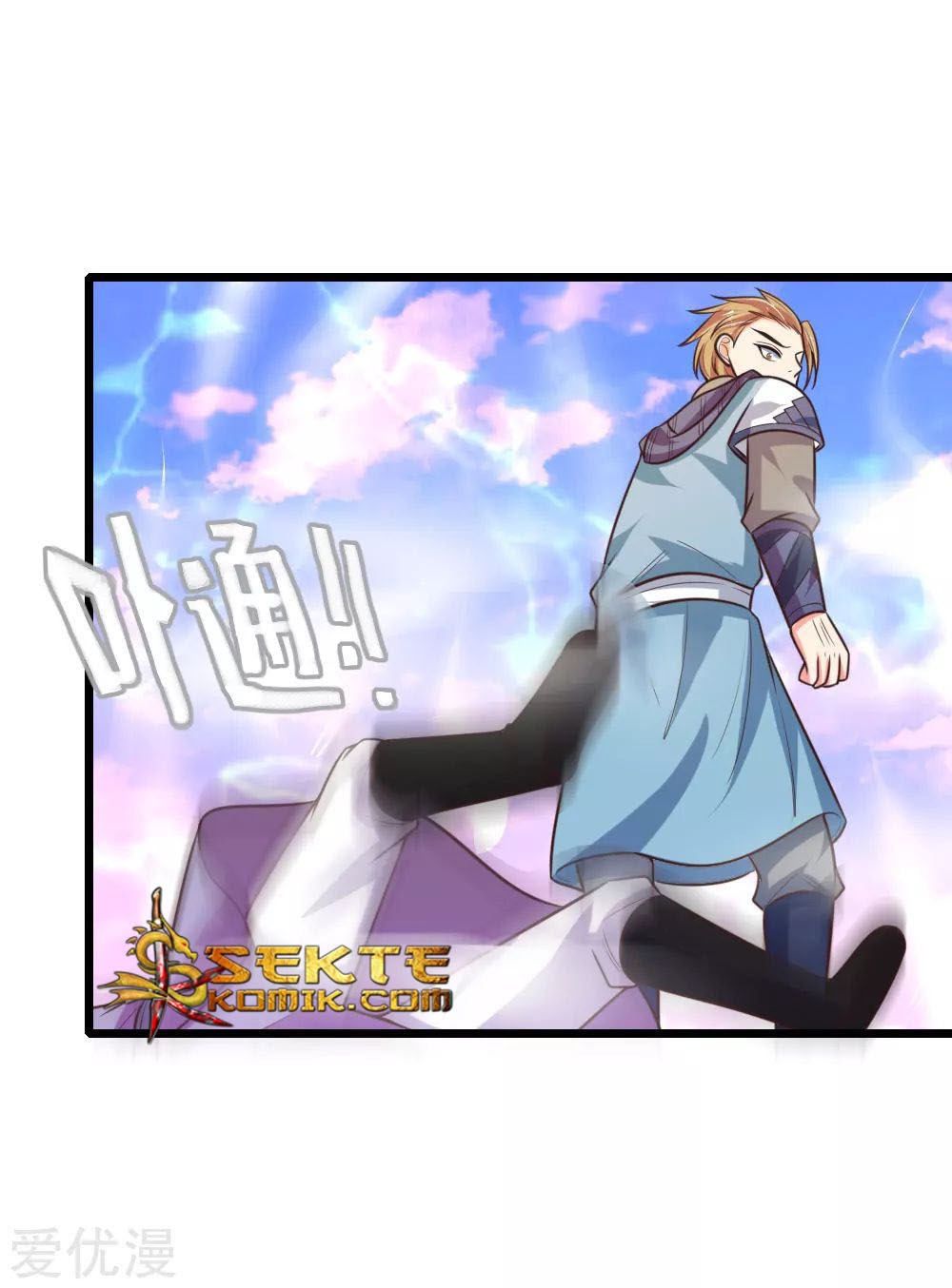 Shenwu Tianzun chapter 103