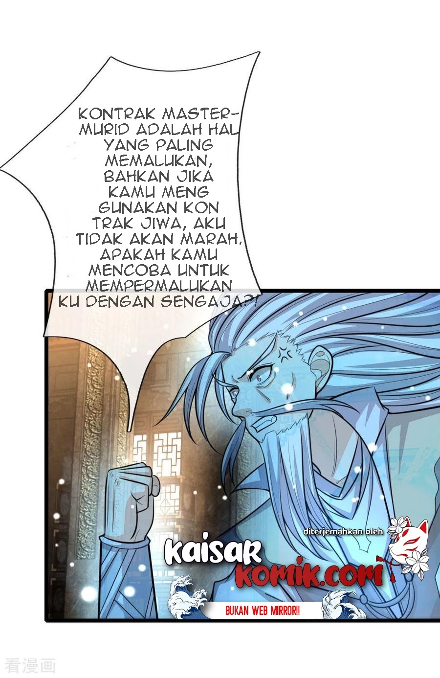 Shenwu Tianzun chapter 115