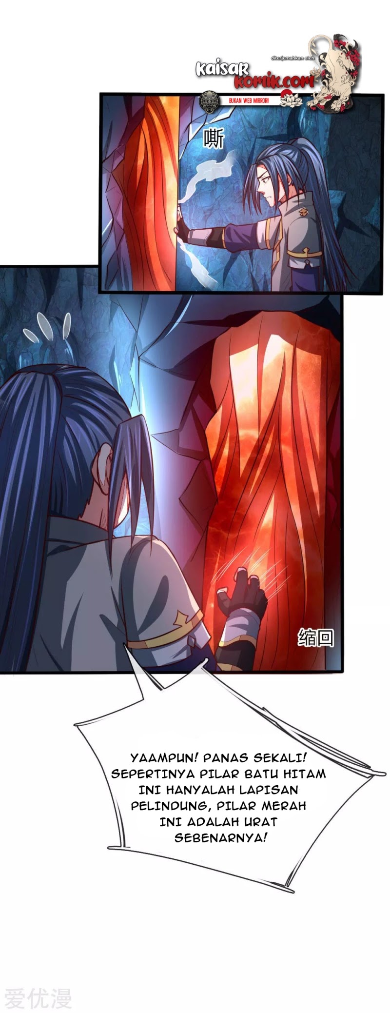 Shenwu Tianzun chapter 121